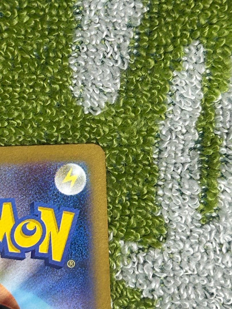 【美品】レシラム ex SAR ホワイトフレア