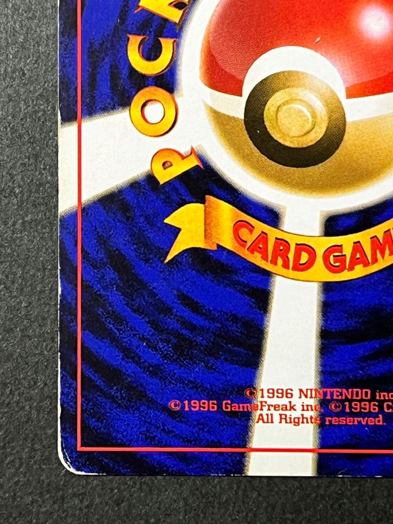 旧裏【ミュウ】 【状態B】★ PMCGシリーズ拡張パック第3弾化石の秘密