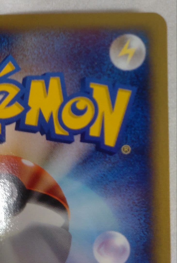 ヤドラン　005/T