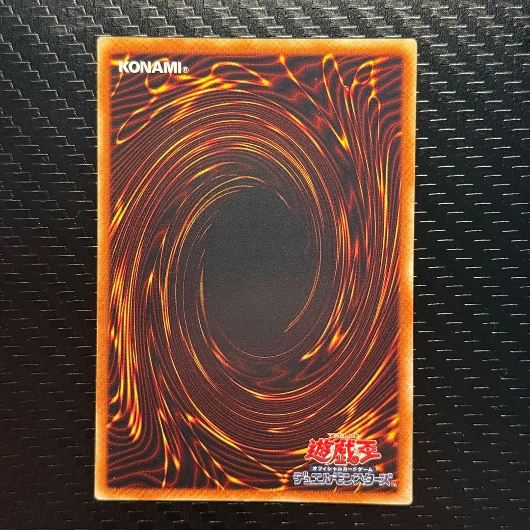 遊戯王　三幻魔　神炎皇ウリア　降雷皇ハモン　幻魔皇ラビエル　レリーフ