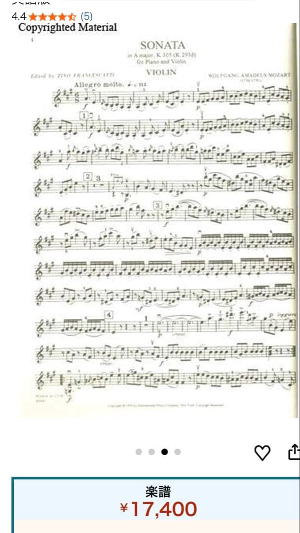 モーツァルト 19のソナタ インターナショナル版