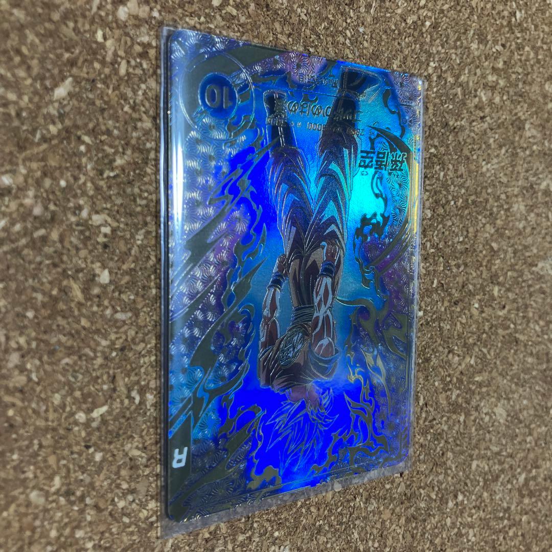 ドラゴンボールスーパーダイバーズ SDVTP-001 孫悟空 パラレル