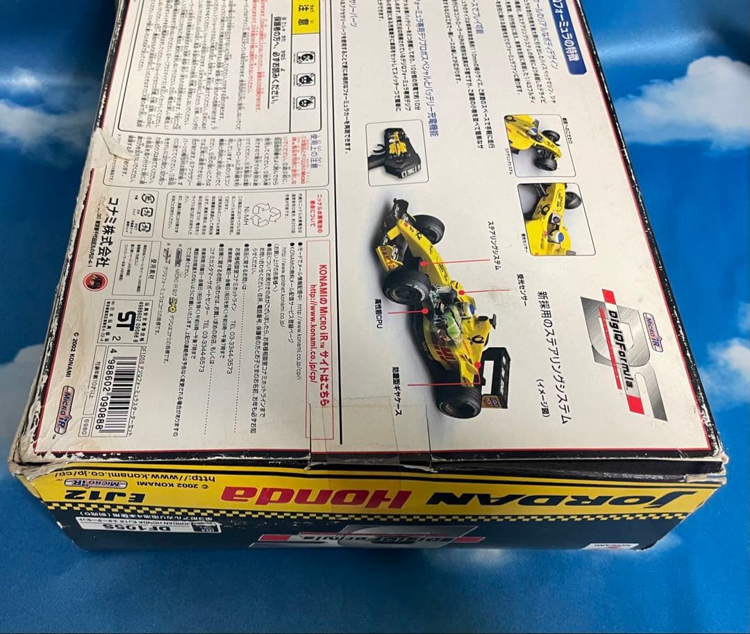 DigiQFormula ミニカー 9種セット