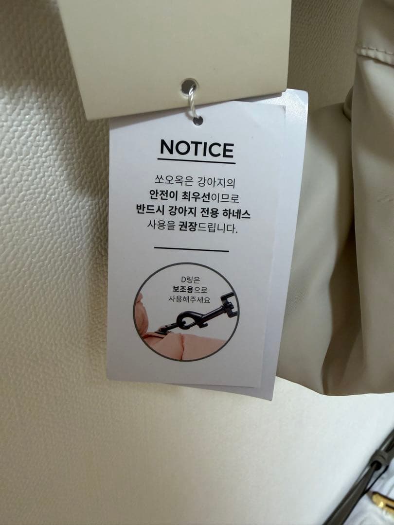 ssoook スノーカバーオール　女の子用