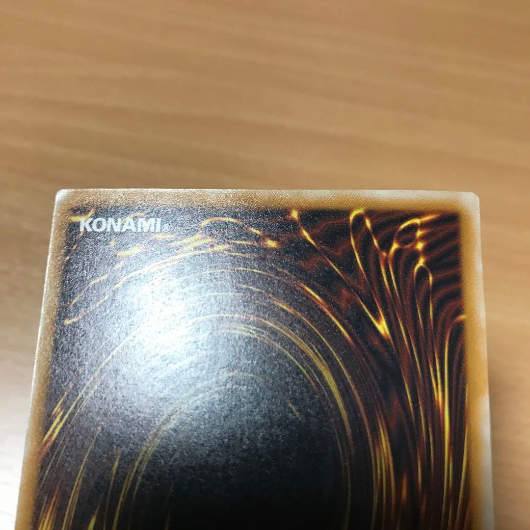 青眼の白龍 ブルーアイズホワイトドラゴン レリーフ SM-51