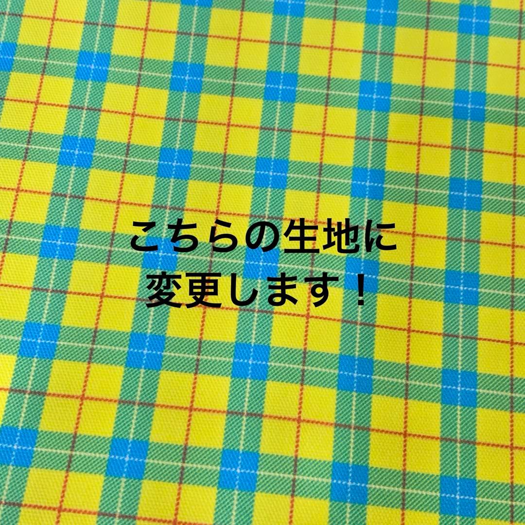 【オーダーページ】ちびぬい服