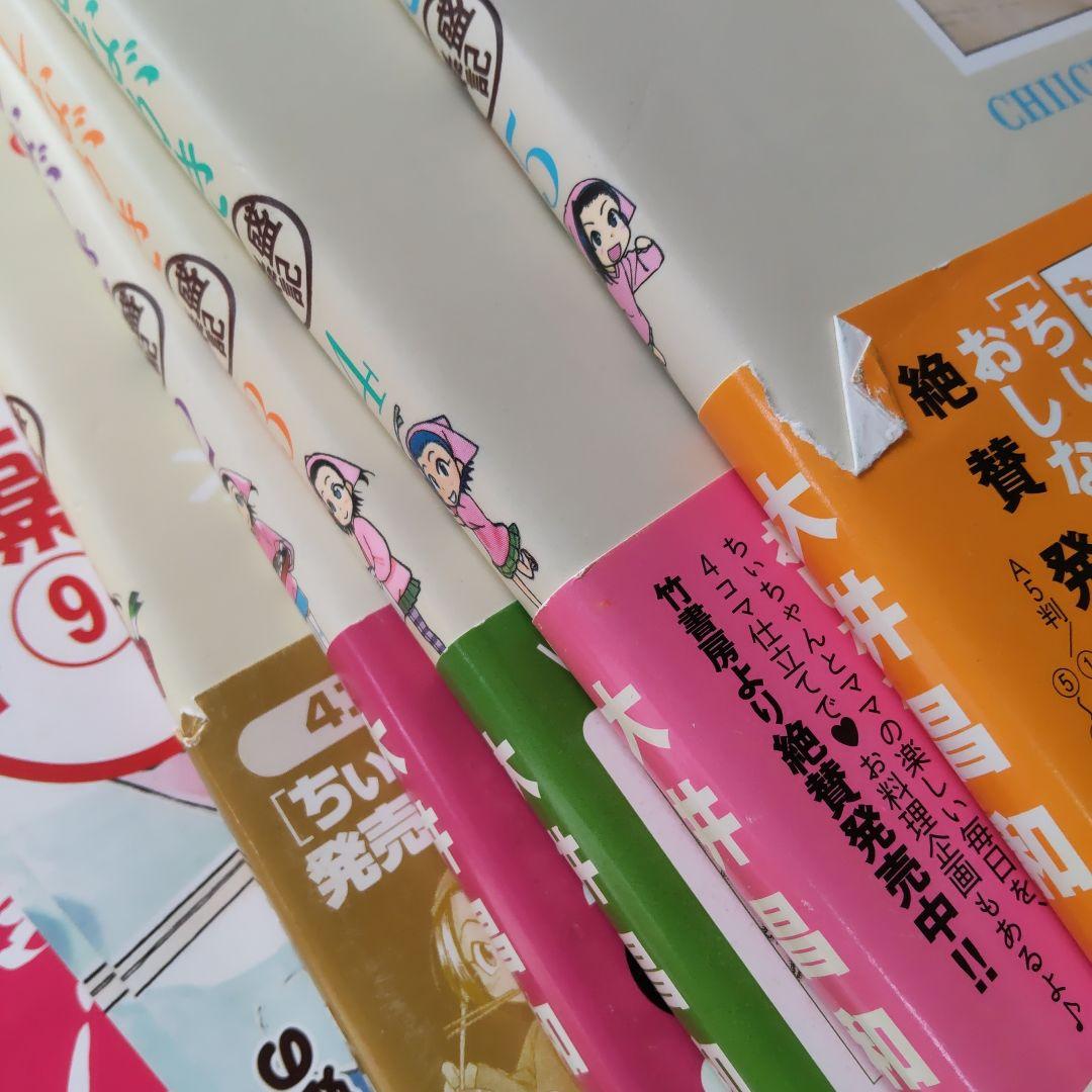 ちぃちゃんのおしながき　1〜20巻、ちぃちゃんのおしながき繁盛記　1〜11巻