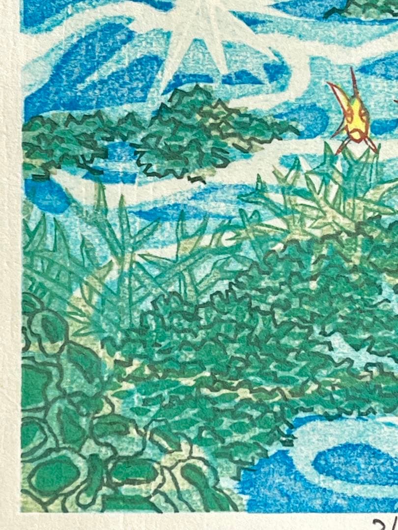 #『Southern blue 』　カノコダカラ貝