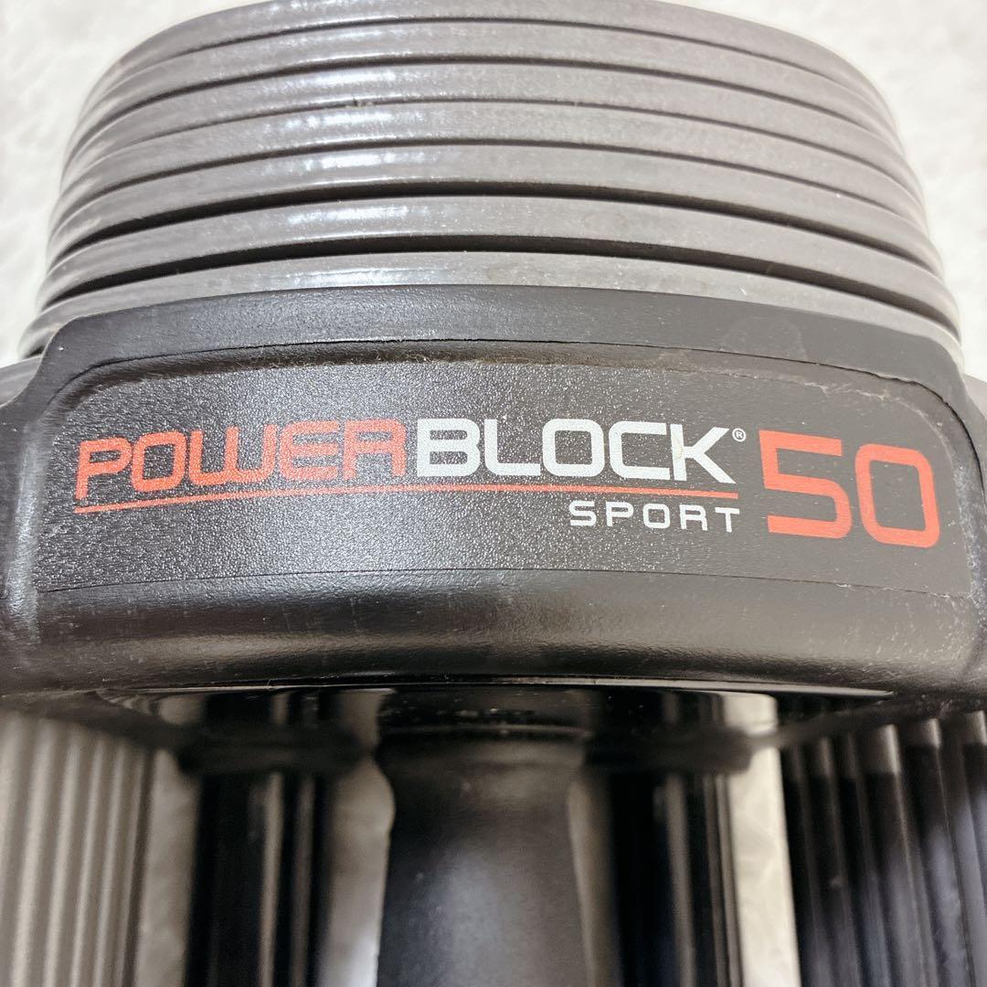 【美品】 パワーブロック 50（ PowerBlock 50 ）② ダンベル