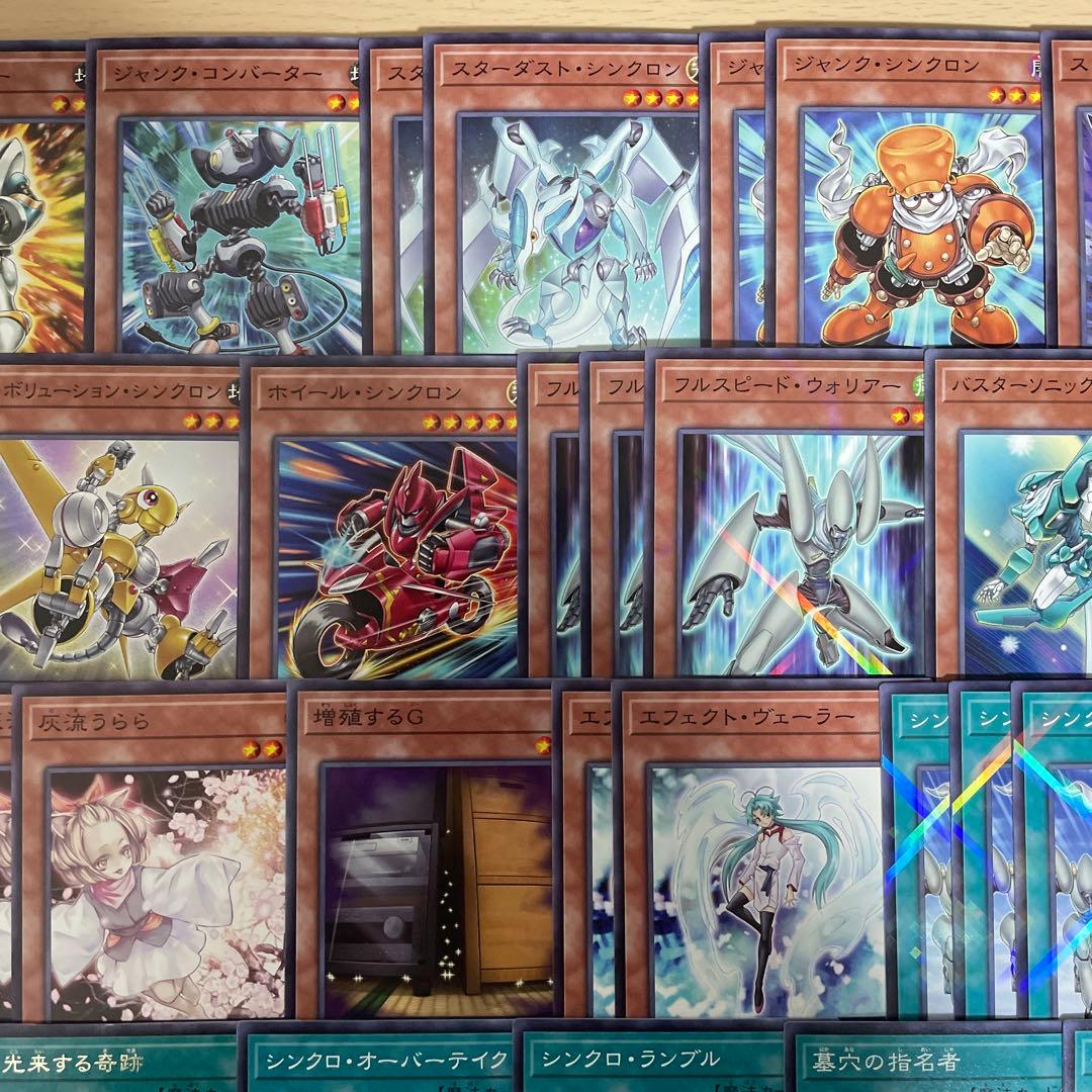 大会優勝構築 シンクロンデッキ 赤き竜 フルスピードウォリアー シンクロフェーズ