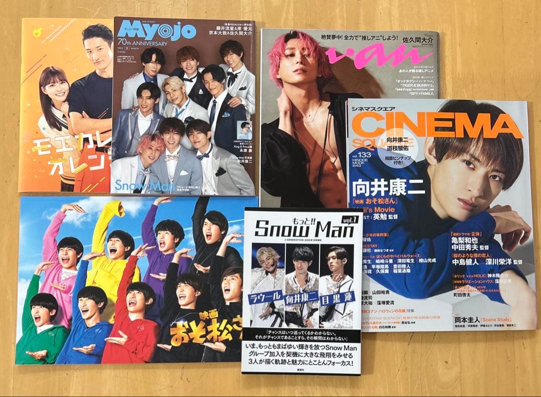  Man CD DVD グッズ 雑誌など 初回限定 特典 スノーマン