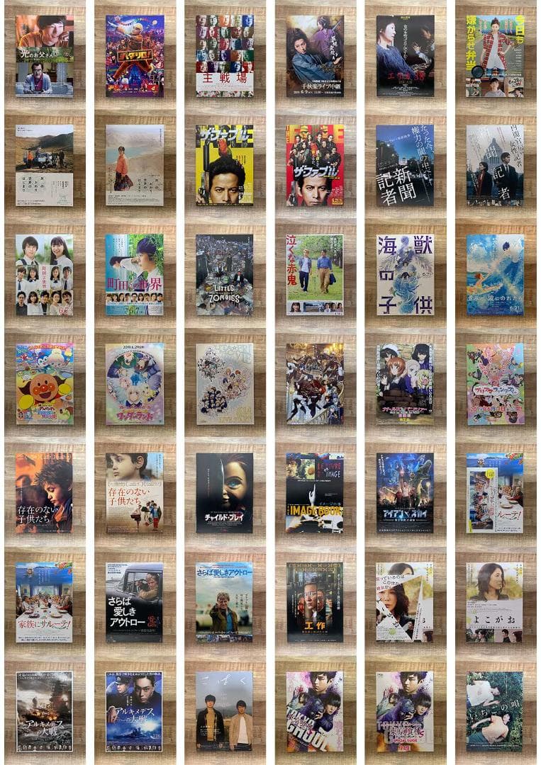 2019年公開の映画チラシコレクション【450枚以上】