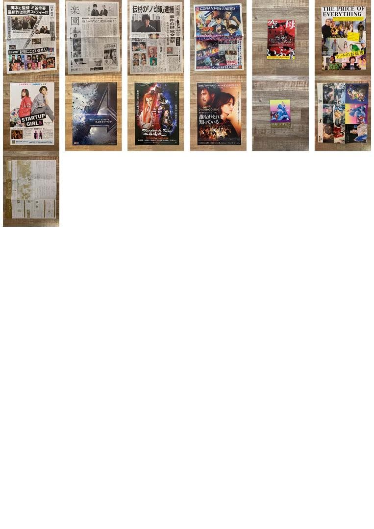 2019年公開の映画チラシコレクション【450枚以上】