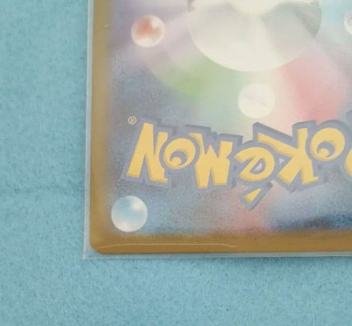 ボスの司令 カラスバ SR