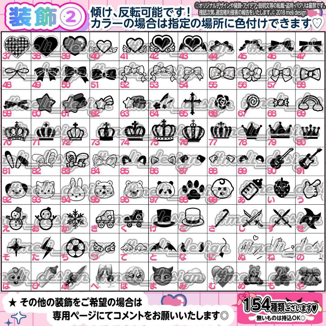 ^ ᴗ ᴗ ^ྀིハート ペンライト シート オーダー 承ります୨୧/17