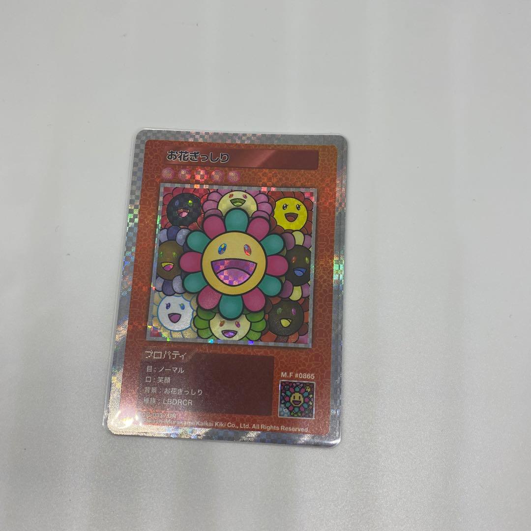 100 村上隆とトレカの世界 お花ぎっしり UR 108フラワーズ