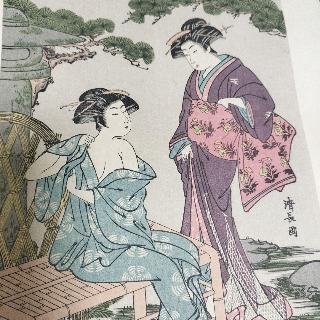 浮世絵 清長 版画 骨董 アンティーク