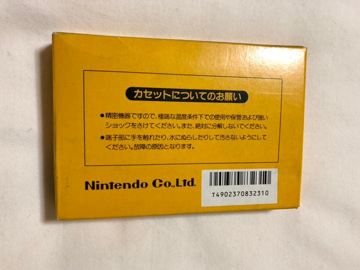 【未使用】スーパーマリオブラザーズ