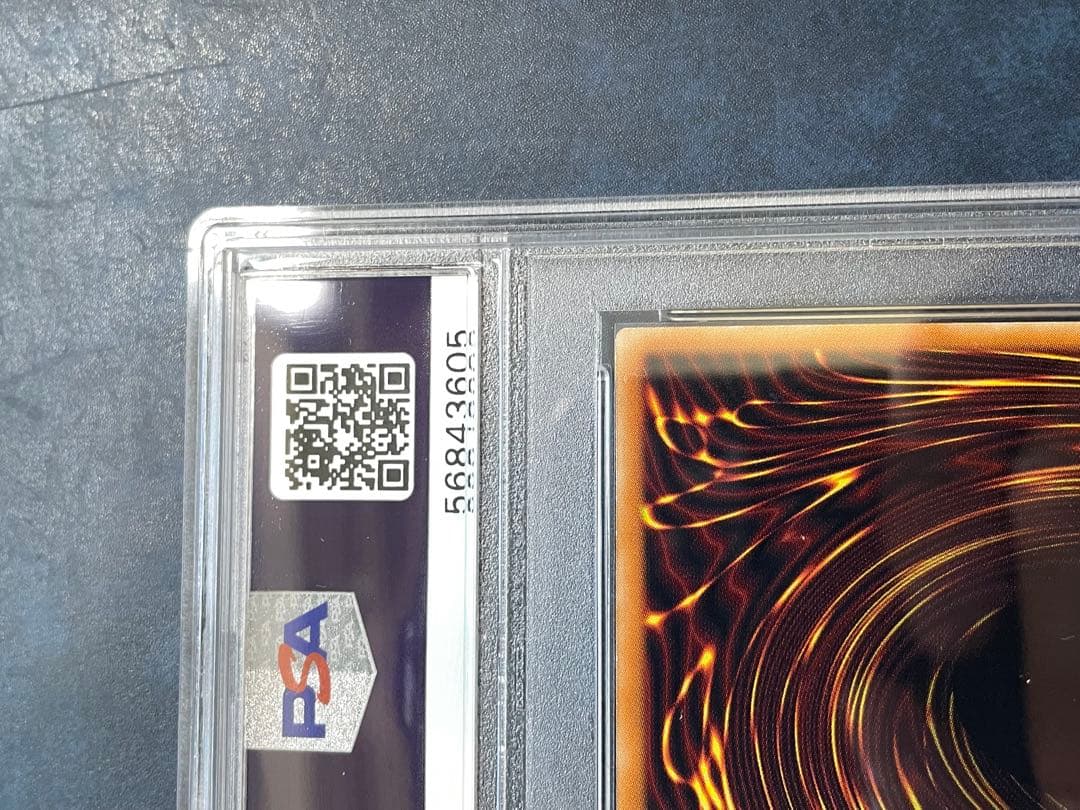 遊戯王　デーモンの召喚　psa9 レリーフ　アルティメットレアSC-51