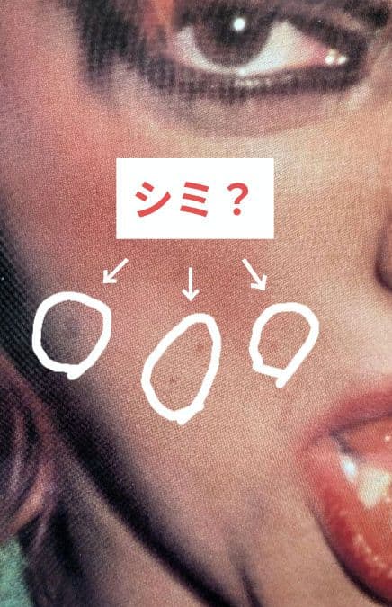 ニナ ハーゲン バンド/ウンバハーゲン 1979年 日本限定 貴重プロモポスター