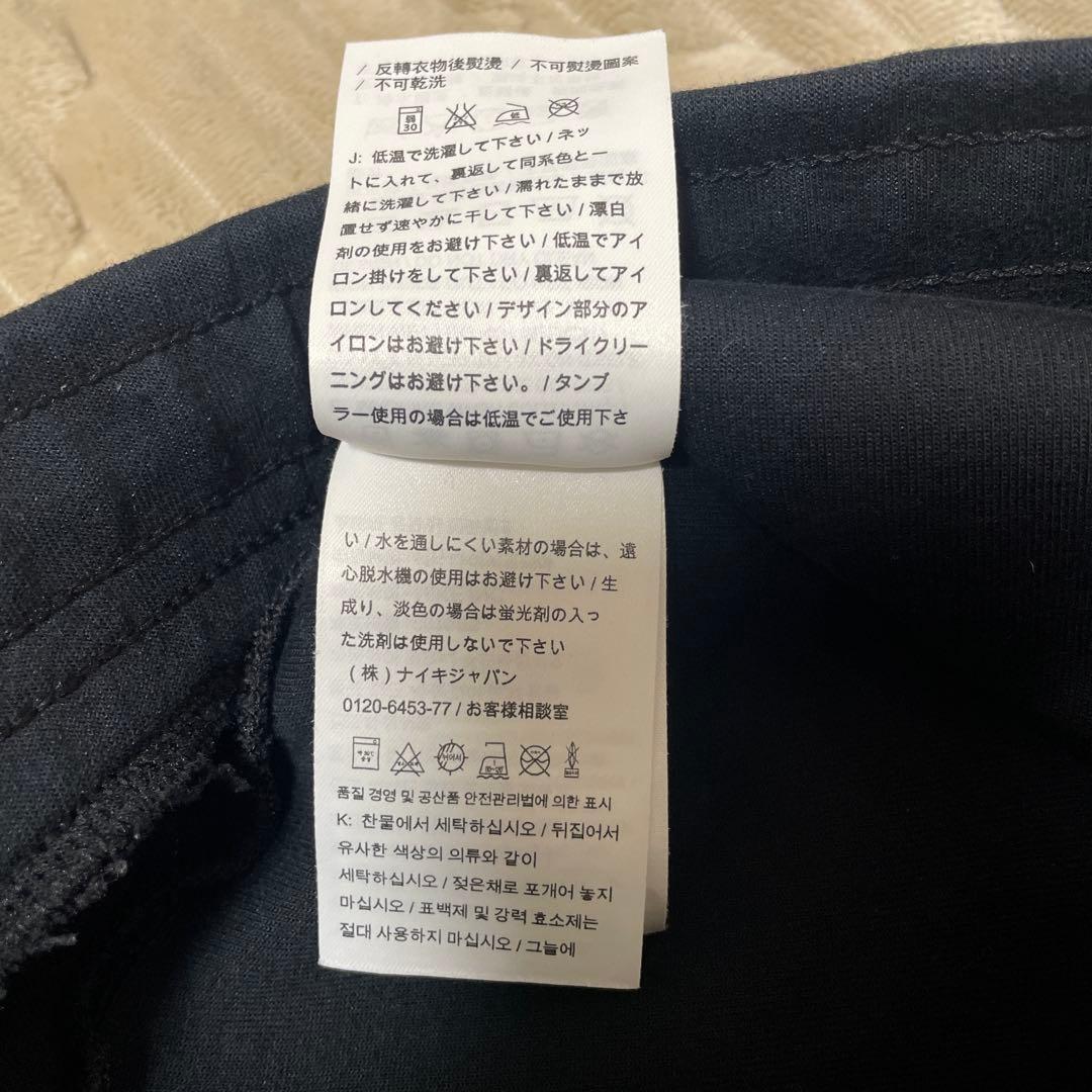 NIKE ナイキ テックフリース　パンツ スウェット ジョガーパンツ ブラック