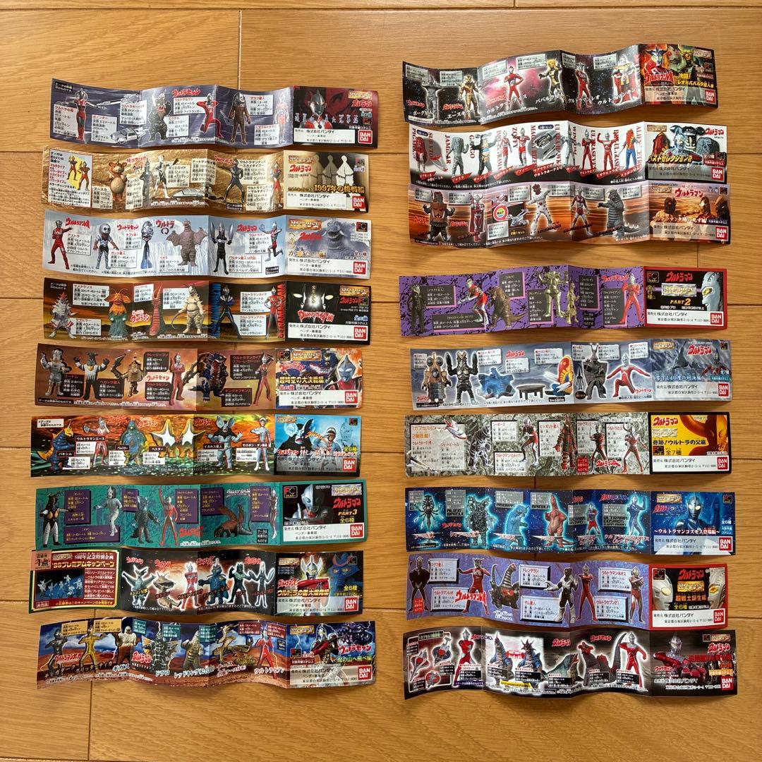 ガチャフィギュアまとめ売り（ガンダム・ウルトラマン・仮面ライダー・その他多種）