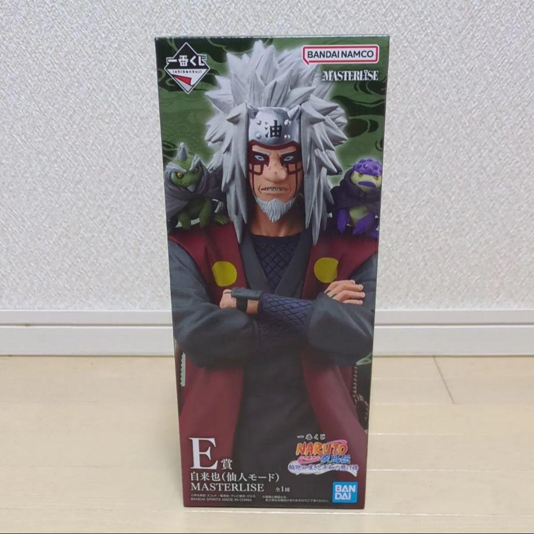 一番くじ NARUTO-ナルト- 輪廻の嘆きと平和の懸け橋　ABCDEラストワン