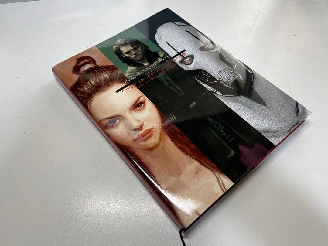 スターウォーズ　「アート・オブ・スターウォーズ」エピソードI・II・III