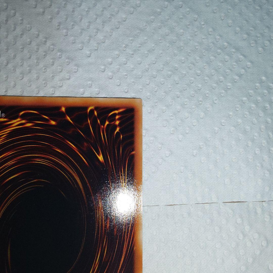 遊戯王　神炎皇ウリア　レリーフ