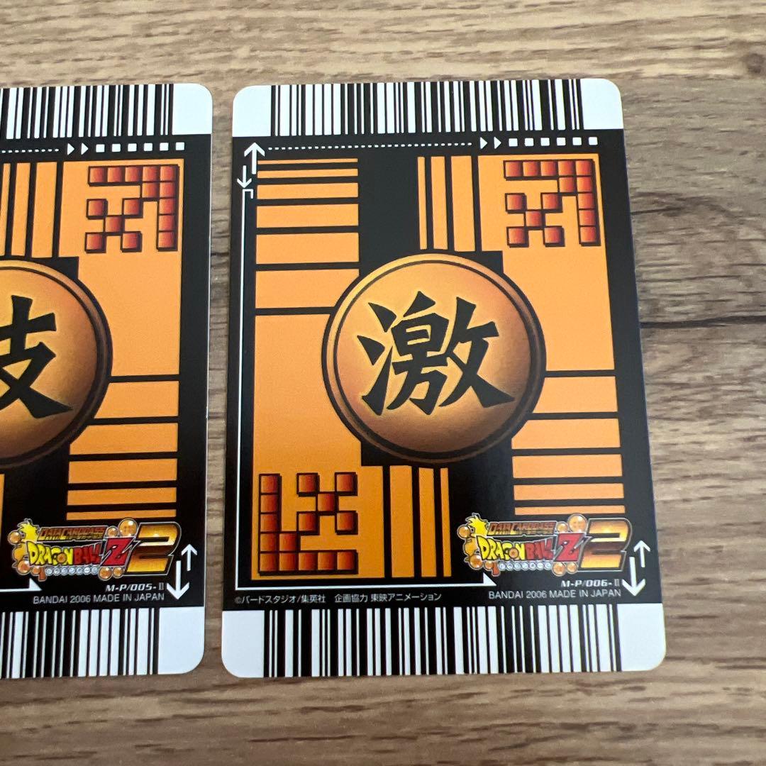 限定ドラゴンボールカード