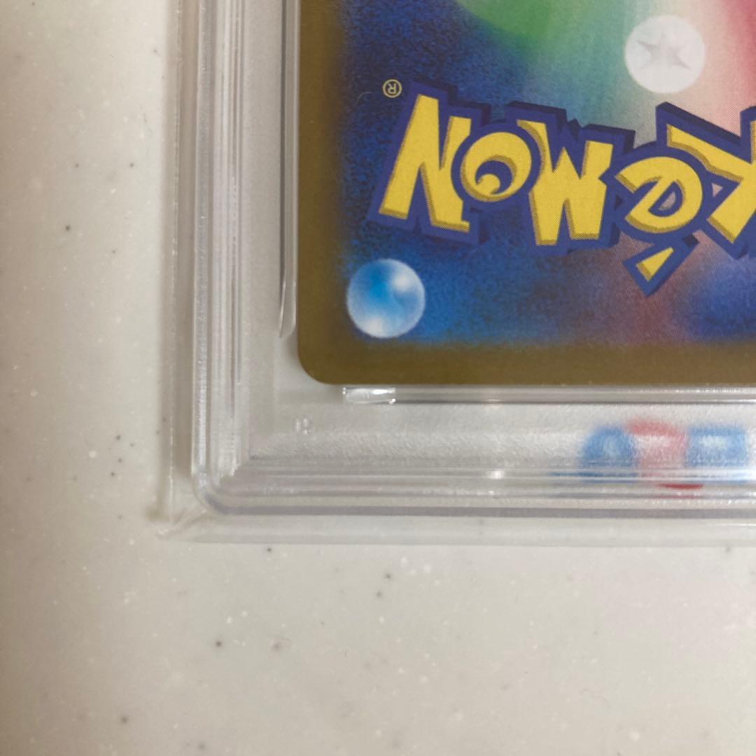 【PSA10】 ヒロシマのピカチュウ