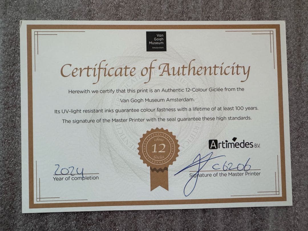 ゴッホ ピカチュウ キャンバスアート Sサイズ 35x45cm 黒枠