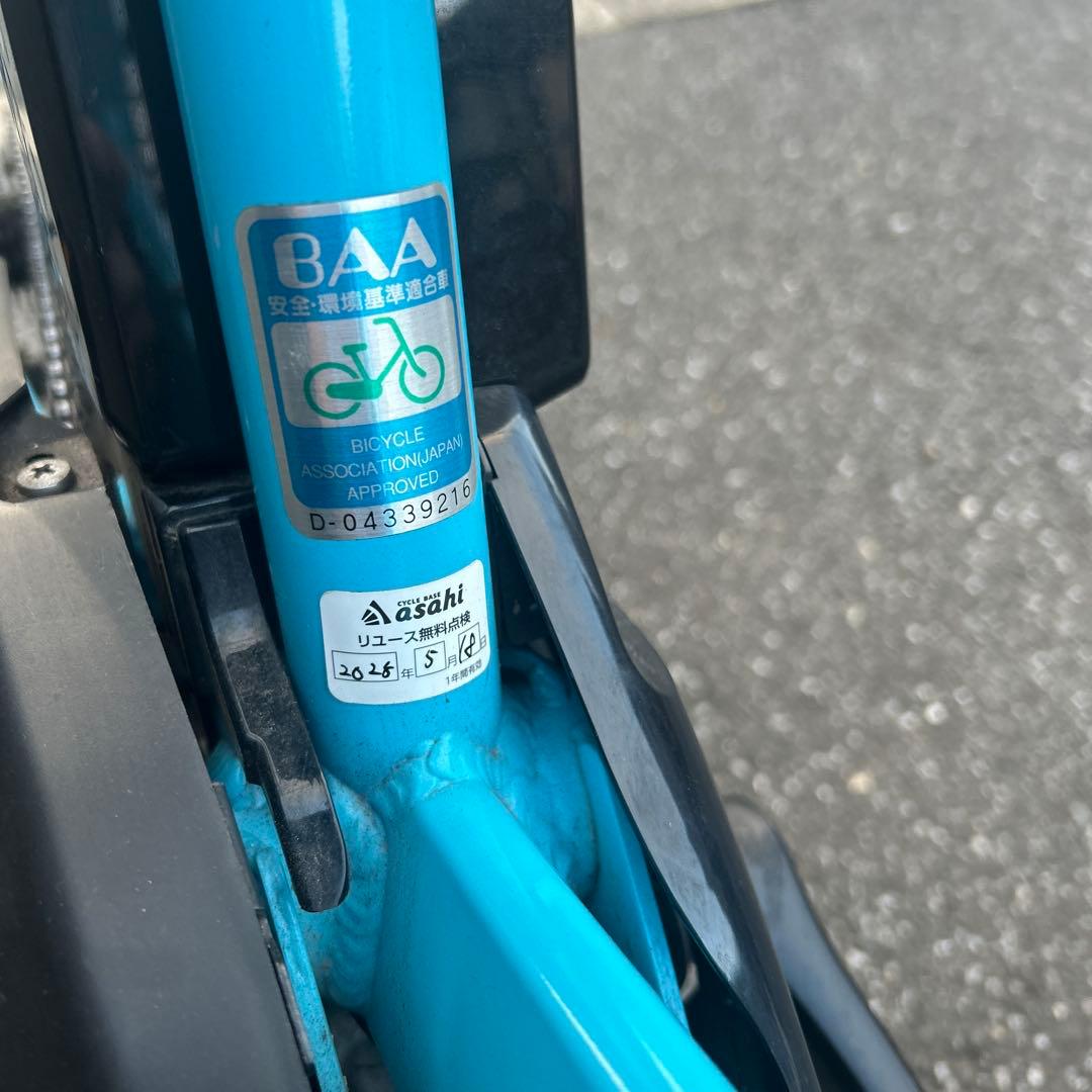 パナソニック　ベロスターミニ 電動アシスト自転車