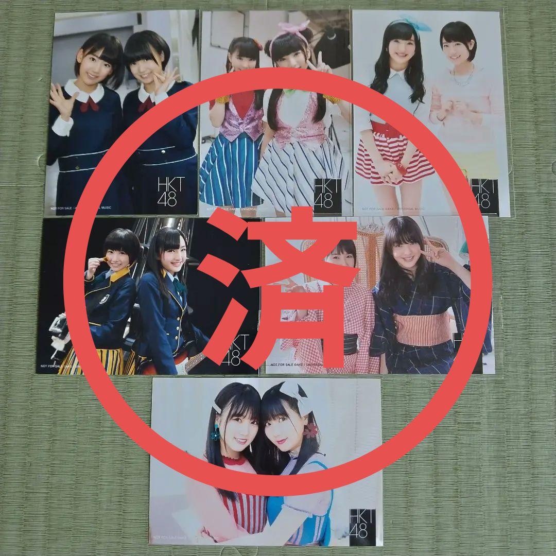 yosshi　　複数名セット