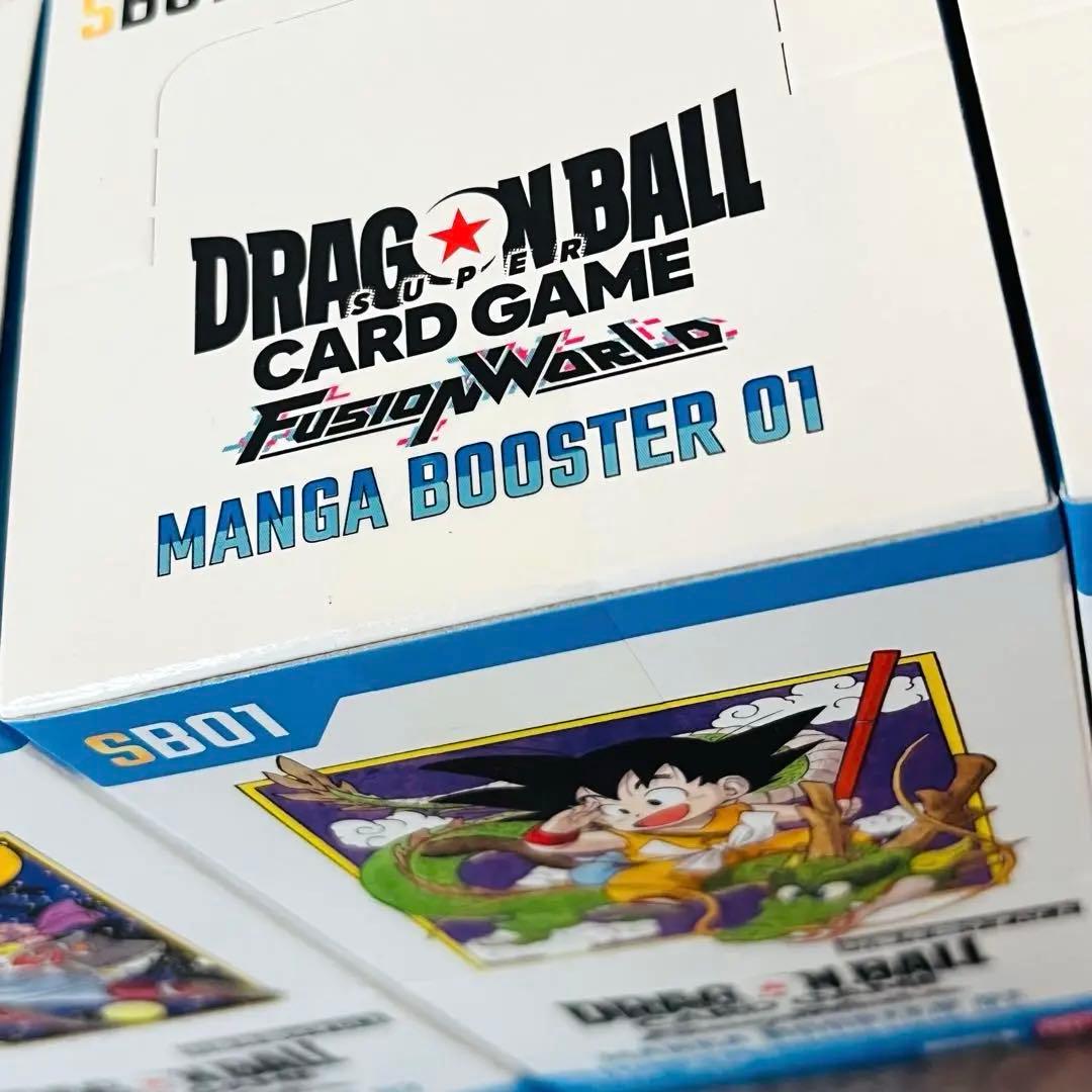 ドラゴンボールカードゲーム フュージョンワールド マンガブースター 01 02