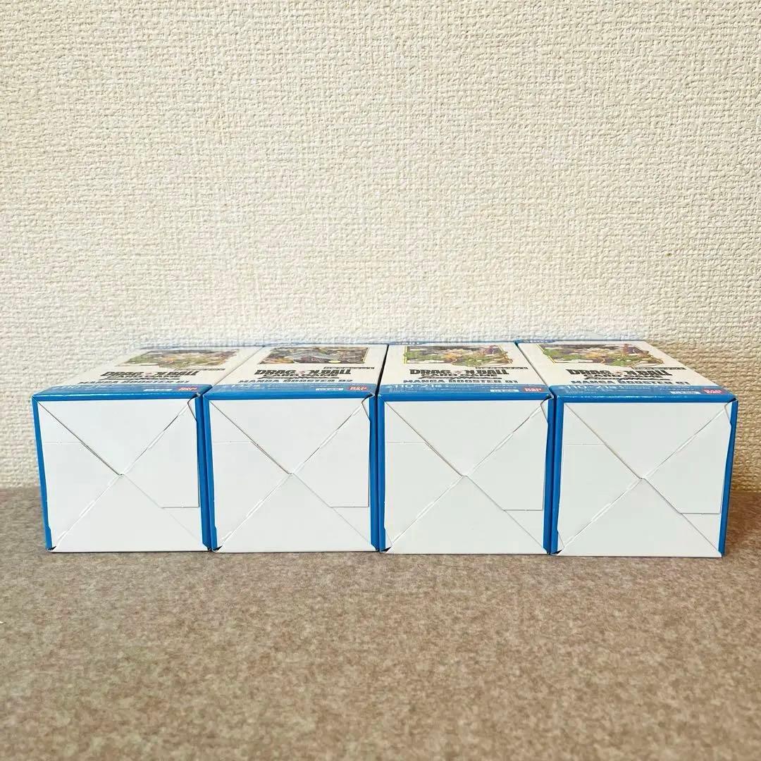 ドラゴンボールカードゲーム フュージョンワールド マンガブースター 01 02