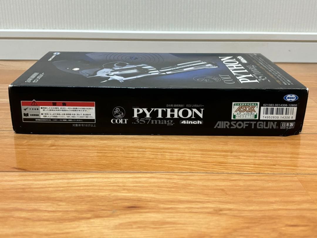 東京マルイ コルト パイソン .357マグナム 4インチ 絶版 ASGK刻印有り