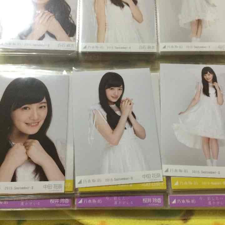 乃木坂 生写真 全ツ 衣装