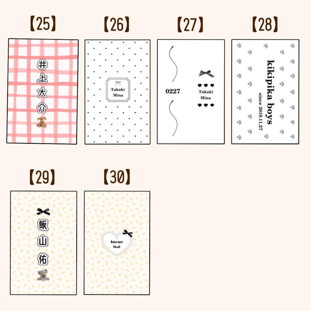 ❤︎ キンブレシートオーダー受付中 ❤︎【シンプル版】