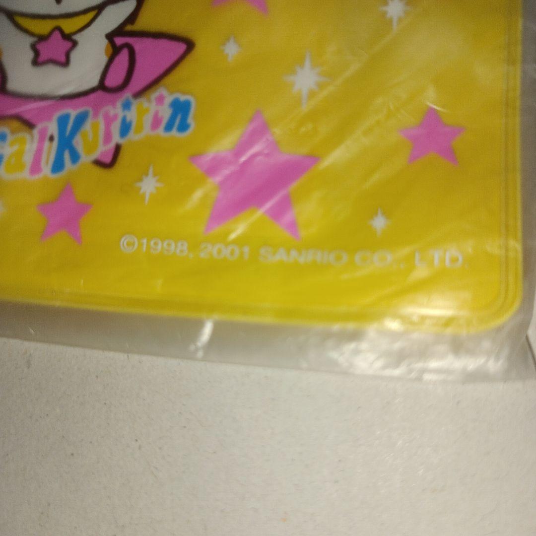 サンリオ　平成レトロ　コロコロクリリン　カードケース　ハムスター　お財布