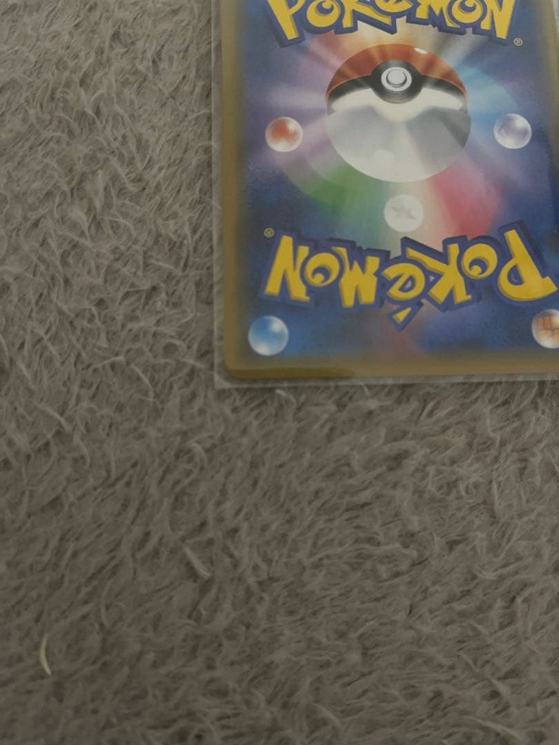 ポケモンセンターキョウト　プロモカード　お茶会ごっこピカチュウ　325/SM-P