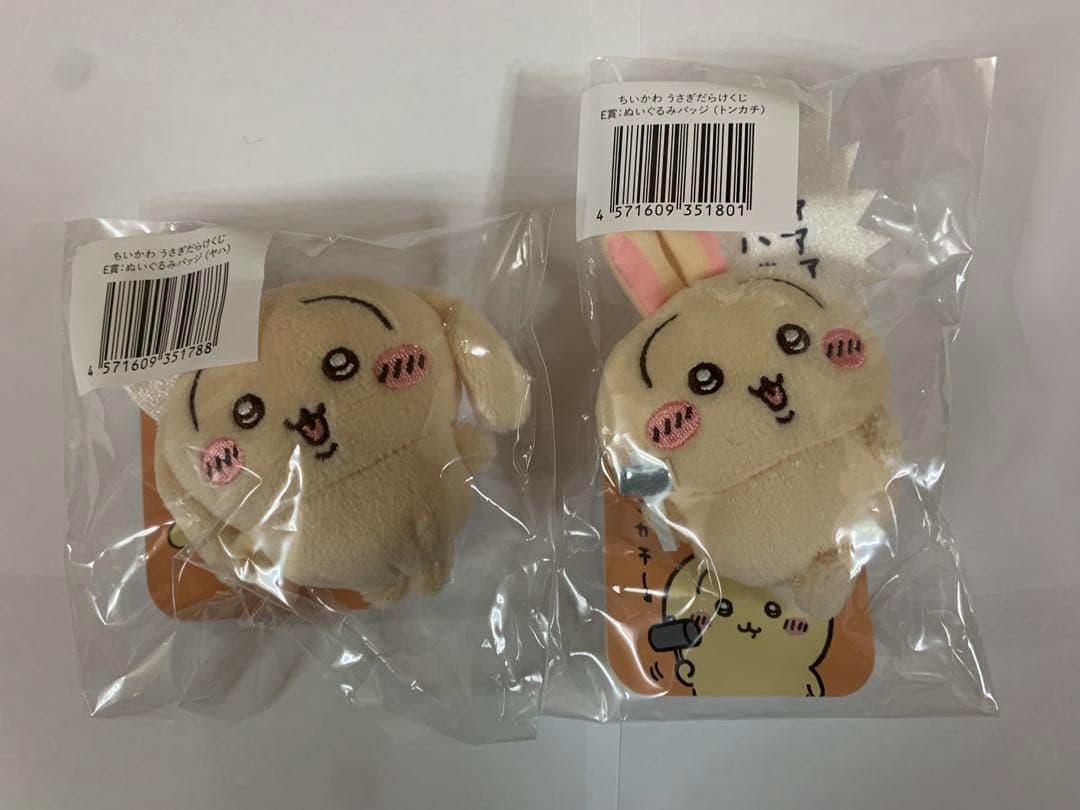 ちいかわ　クレープくじ　他　まとめ売り