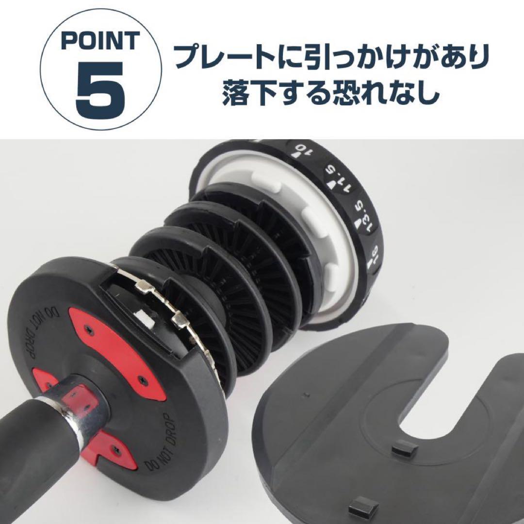 【新品】ダンベル 可変式 24kg 2個 アジャスタブルダンベル 筋トレ 黒赤