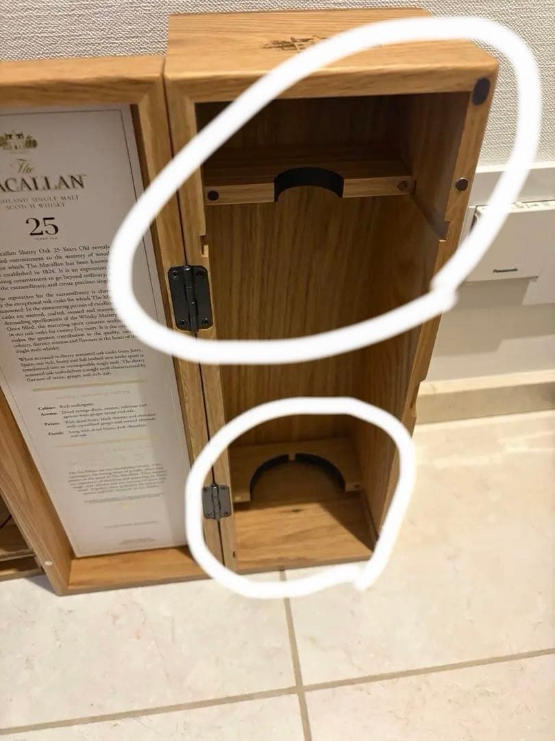 マッカラン25年　2024 空箱