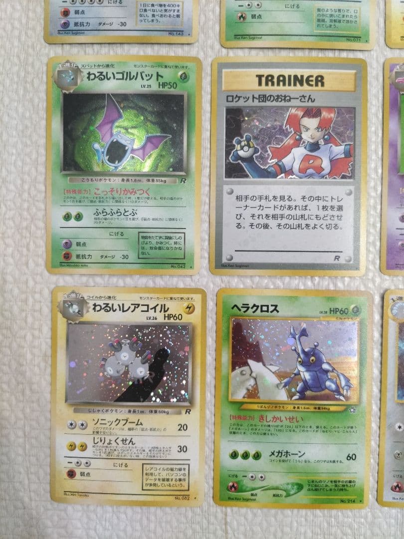 ポケモンカード　旧裏　まとめ売り25枚　拡張パック第1弾〜neo