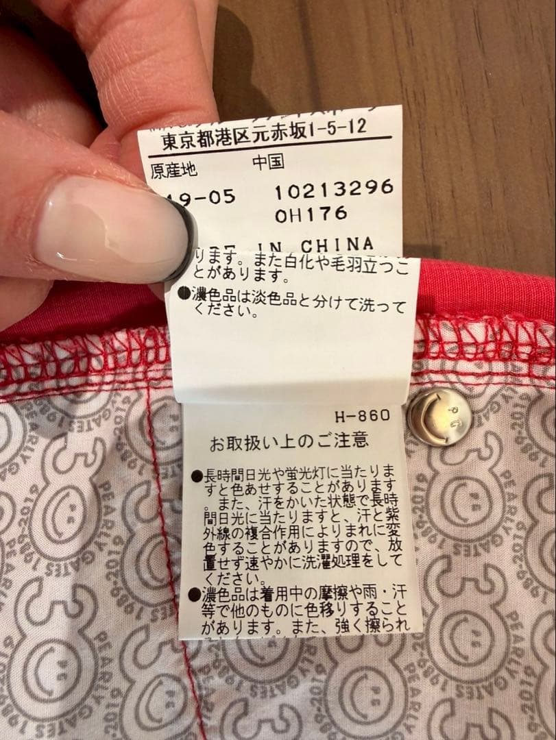 パーリーゲイツ ゴルフ ハーフパンツ 赤 サイズ1 刺繍