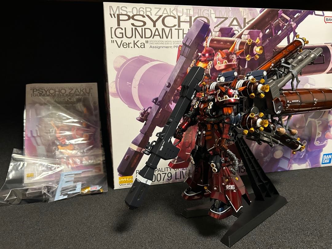 MGサイコザク ver.ka キャンディーグラデーション塗装完成品