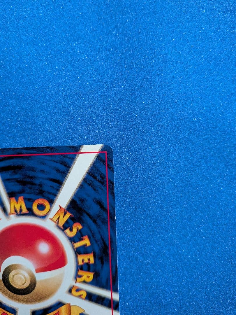 わるいカメール HP60 R　旧裏