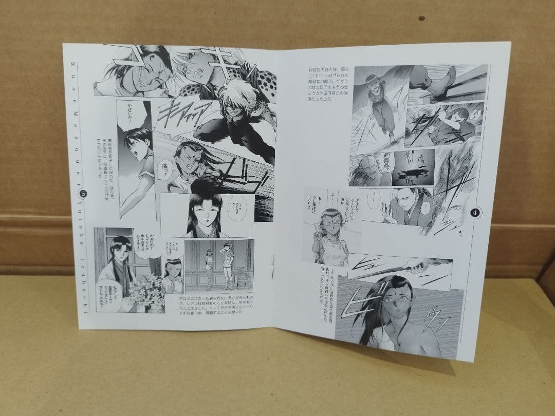 出渕裕画業30周年記念画集 IIIX DVD付き 輸送箱付き