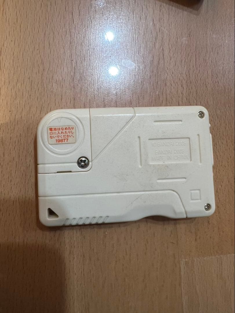 デジモン　ペンデュラム　Ｘ　3.0 イエロー&ブルー　値引き可能